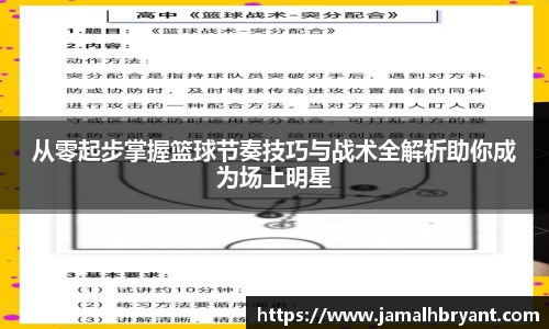 星空XK体育