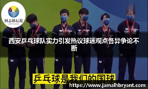 XK体育