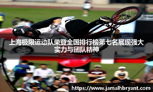 星空XK体育