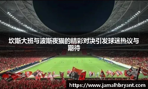 XK体育