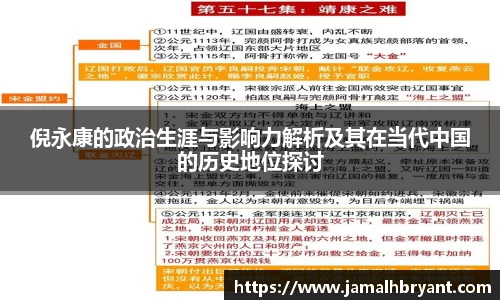 XK体育