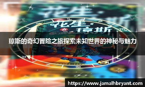 XK体育