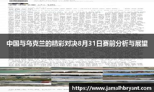XK体育