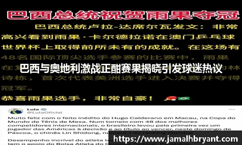 XK体育