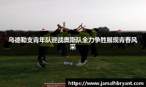 XK体育